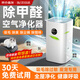 XVVMI空氣凈化器除甲醛家用負離子凈化新房臥室辦公室去味消毒活性炭吸附粉塵煙霧寵物毛發(fā)除臭除醛神器 【陶瓷白】旗艦升級版丨 除醛99.9%丨母嬰適用