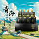 天佑德青稞酒 52度小黑125ml*4瓶 小瓶白酒青稞酒青?；ブ?青海特產(chǎn)小酒 52度 125mL 24瓶 【整箱六條裝】