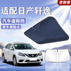 京致享日產(chǎn)汽車遮陽擋前擋防曬隔熱遮陽擋板遮光簾檔車內(nèi)擋風(fēng)玻璃遮陽傘 日產(chǎn)軒逸遮陽擋前擋 汽車隔熱遮陽擋車內(nèi)防曬前擋