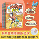 大偵探阿燈·第二輯（全5冊)兒童文學(xué)偵探故事 凱叔給5—10歲孩子的高品質(zhì)互動(dòng)式動(dòng)物偵探故事 培養孩子獨立思考 邏輯推理和分析的能力童書(shū) 