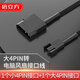倍立方機箱風(fēng)扇電源轉接線(xiàn)大4pin轉小3/4pin 散熱器風(fēng)扇拓展線(xiàn) D型4P轉小4針 27cm長(cháng)度 C310G