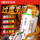 膳好時(shí)光鹿鞭牡蠣精肽瑪卡片非藥可搭男人補(bǔ)腎壯陽(yáng)持久助勃起特硬不射一盒