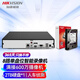HIKVISION?？低曈脖P(pán)錄像機8路4K超高清智能報警網(wǎng)絡(luò )監控主機電源供電人車(chē)偵測帶2TB硬盤(pán)DS-7808N-Q1