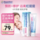 Bepanthen拜耳護臀膏嬰幼兒寶寶護臀霜 貝樂(lè )欣預防緩解尿布疹兒童屁屁樂(lè )霜 護臀膏100g【90%用戶(hù)選擇】