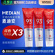 愛茉莉（Amore）韓國愛茉莉 Median麥迪安93防蛀牙護齦牙膏口氣清 紅色清爽款 120g*3支