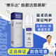 博樂達潔面慕斯150ml防偽可查院線同款水楊酸超分子技術(shù)