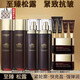 歐萊雅護膚品套裝黑松露面霜套裝金致臻顏緊致三件套護膚禮盒生日禮物 松露中樣水乳面霜眼霜精華10件套