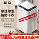 松京DH02除濕機家用臥室大功率壓縮機除濕神器房間小型輕音大容量 24L/天 升級[LED大屏智能觸控]