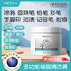 魅她（MIOLTTA）墻面清潔膏 乳膠漆白墻體去污漬涂鴉鉛筆漬 墻壁多功能擦墻膏神器 500g 1瓶