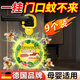 超威（SUPERB）植物驅(qū)蚊驅(qū)蟲香薰掛件入戶室內(nèi)樟腦丸防蚊驅(qū)蟲蟑螂藥蚊子驅(qū)趕神器 [1件裝]一掛無蚊蟲叮咬