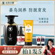 長發(fā)小寨長發(fā)村參烏淘米水洗發(fā)水首烏人參側柏葉控油蓬松去屑洗發(fā)露洗頭膏 洗發(fā)水+育發(fā)液+養(yǎng)發(fā)乳+旅行裝