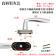 格林鈦德 GREEN TIDE窗紗一體把手塑鋼門(mén)窗傳動(dòng)執手內外開(kāi)把手斷橋鋁窗戶(hù)拉手金剛紗窗 直柄銀灰色1個(gè)