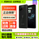 華碩ROG9/9Pro AI游戲手機光顯矩陣屏 三星屏185Hz高刷 驍龍8至尊版5G 二手手機 ROG9 12G+256G曜石黑 99新