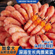 ANSON加拿大北極甜蝦頭籽北極蝦冰蝦海鮮水產(chǎn)帶籽鮮活速凍原盒即食海鮮 北極頭籽熟凍甜蝦 1500g(凈重)