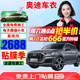 膜大俠隱形車衣膜 奧迪A6L A4L Q5L Q3 A3 Q2L A5 A7 A8 Q7 Q6 RS TPU全車身漆面保護(hù)膜防剮蹭汽車貼膜 升級(jí)版【進(jìn)口TPU+8mil+包貼】