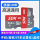 送讀卡器512g高速通用tf內(nèi)存卡手機相機儲存行車記錄儀監(jiān)控攝像頭 2000G【送讀卡器+SD卡套】