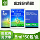 巴斯夫凱潤 25%吡唑醚菌酯蘋果樹霜霉病葉斑病黑星病炭疽病白粉病殺菌劑 8ml*100袋