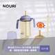 NOURI【爆款奶瓶直飲杯】諾利吸管奶瓶直身學(xué)飲杯大寶寶喝奶直飲杯PPSU 靜謐紫（直吸管-直飲杯） 300ml 1-2歲