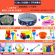 智扣兒童沙子玩具沙室內玩沙玩具套裝寶寶大顆粒仿瓷沙玩具沙六一禮物 1米+15斤仿瓷沙【22玩具】