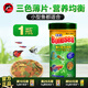 保拿仕魚食小型魚熱帶魚飼料不渾水小魚幼魚貼片孔雀魚米奇斗魚薄片魚糧 40g薄片魚食【1瓶】