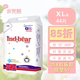 米兜熊MIDOUXIONG經(jīng)典款拉拉褲XL44片 學步褲夏季【品牌直供 安心品質(zhì)】