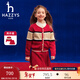 哈吉斯（HAZZYS）品牌童裝女童套裝春季新款節日紅品時(shí)尚簡(jiǎn)約經(jīng)典圓領(lǐng)套裙拜年服 經(jīng)典紅 145
