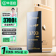 畢亞茲適用于蘋(píng)果6p手機(jī)電池 iPhone6Plus電池 大容量3700mAh毫安內(nèi)置鋰聚合物自主更換 附安裝工具 DC-3