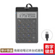 桑瑞得數(shù)字小鍵盤 外接USB 小鍵盤 帶大顯示屏 計(jì)算器功能 筆記本臺(tái)式電腦通用 數(shù)字鍵盤 辦公鍵盤帶大屏計(jì)算器功能 黑色 約1.5米線長(zhǎng)