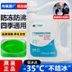 廣汽傳祺原廠(chǎng)綠色防凍液GA43GM68影豹GS4GS5GS7GS8GA6G冷卻液ge3 2L -35℃ 綠色 燃油車(chē)/PHEV/GE3通用