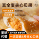 顏小貝真全麥夾心貝果面包代餐飽腹粗糧0蔗糖健康早餐6種口味1000g