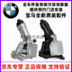 適用寶馬BMW 原廠(chǎng)機油格底座 機濾座散熱器 鋁合金機油格底座總成 (原廠(chǎng))機油格底座總成 新款B48/B58/B38