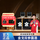 金戈酒金戈雙參露酒雙申露9純糧35度冠軍代言金戈小黑瓶牡蠣海參肽 35%vol 125mL 6瓶 【1箱裝】