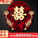 山頭林村喜字貼結婚禮專(zhuān)用婚房布置裝飾大門(mén)入戶(hù)門(mén)臥室門(mén)立體囍字貼紙套裝 立體金枝玉葉蝴蝶結喜 36*45cm