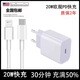歐規(guī)手機(jī)充電器適用iphone15/14充電頭蘋果13/12pro俄羅斯歐標(biāo)16 歐規(guī)20W快充頭+PD快充線
