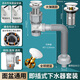 九牧（JOMOO）洗手盆下水管下水器面盆彈跳防臭套裝按壓式 衛(wèi)生間洗臉盆下水管 大彈跳橫排/豎排下水器套裝 隔絕蟲臭雙接口自由彎曲