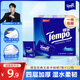 得寶（TEMPO）手帕紙天然無(wú)香 濕水不易破 迷你面巾紙小包紙巾餐巾紙加厚 4層 7張*12包