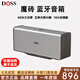 DOSS【柏林之聲】魔磚無線藍(lán)牙音箱HiFi高音質(zhì)家用桌面全景音大功率超長續(xù)航大音量便攜式電視電腦音響 雞翅木【HiFi高音質(zhì)】