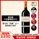 索拉雅（SOLAIA）【保稅倉直發(fā)】意大利 托斯卡納名莊 安東尼世家索拉雅干紅葡萄酒 2019年 單支 750mL