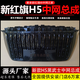 尚銳杰適用于23-25款紅旗H5中網(wǎng)總成汽車前臉進(jìn)氣格柵改裝前中網(wǎng)一汽車 中網(wǎng)安裝費(fèi)拍下即可包安裝