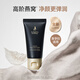 袋鼠媽媽【直播專享】燕窩彈潤(rùn)緊致潔水乳護(hù)膚品體驗(yàn)試用旅行裝中小樣 燕窩潔面乳30g