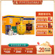 伊力特伊力王酒（黃王T35鐵盒）52度 濃香型白酒 500ml *6瓶 整箱裝