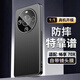 丹琛適用華為暢享70X手機殼5G新款鏡頭全包金屬鋁合金背板磨砂膚感商務(wù)高檔硅膠軟邊保護套 【石墨黑】自帶鏡頭膜 華為 暢享70X