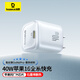 倍思【CCGAN40CC】蘋(píng)果16充電器40W氮化鎵充電器PD快充Type-C口快充適用iPhone16/15充電器 40W【氮化鎵快充】皓月白色