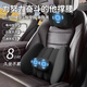 Apple Rabbit七夕情人節(jié)禮物送老公爸爸父親男生男朋友領導生日禮物車載按摩腰墊男士禮物高檔實用走心高級感 次日達-三十天免費試用-頭枕腰靠按摩套裝