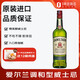 尊美醇（Jameson）愛(ài)爾蘭 調和型威士忌 進(jìn)口洋酒 700ml