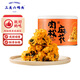 三關(guān)六碼頭肉松海苔麻花紅糖肉松麻花傳統糕點(diǎn)點(diǎn)心手工老式休閑零食小吃300g