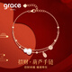 Grace Girl鉆石招財葫蘆手鏈女小眾國風首飾情人節(jié)520生日禮物送女友