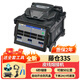 云測通信 YUN TEST日本藤倉光纖熔接機藤倉27S+/33S/43S/48S/66S+/87S+88S+干線(xiàn)機 藤倉33S【配美塔斯10刀】（50公里三網(wǎng)合一）