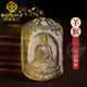 MARDOTG黃水晶本命佛吊墜男士文殊菩薩本命年十二生肖護(hù)身符項(xiàng)鏈掛件男女 大日如來(lái)（生肖羊猴）