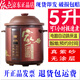 依立紫砂鍋電燉鍋湯粥煲700瓦功率電腦預(yù)約自動跳保溫加厚內(nèi)膽5升7升 5升極速煮底盤加厚膽吃4-6人 5L